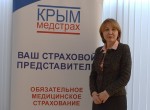 «Крыммедстрах» о нововведениях в программе государственных гарантий на 2026 год