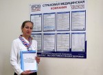 «Крыммедстрах» рассказал о нововведениях в системе ОМС