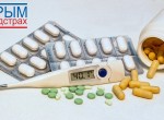 «Крыммедстрах»: как защитить себя и своих близких в сезон респираторных инфекций