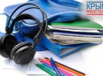 Студенту на заметку: оформляем полис ОМС «Крыммедстрах» и получаем медпомощь