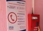 «Крыммедстрах» - страховой представитель в системе ОМС